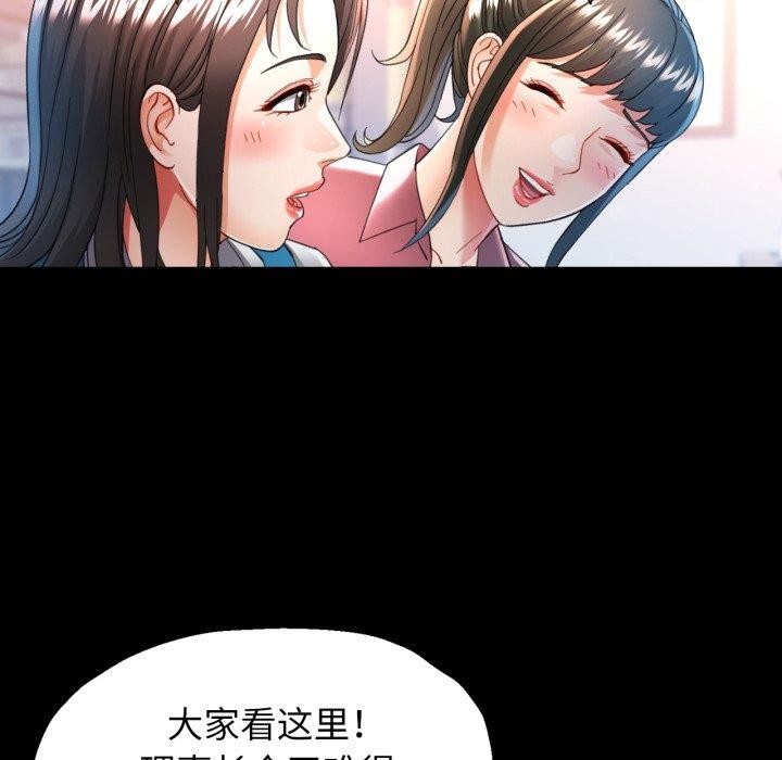 16P - 可以爱你吗