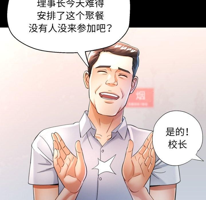 17P - 可以爱你吗
