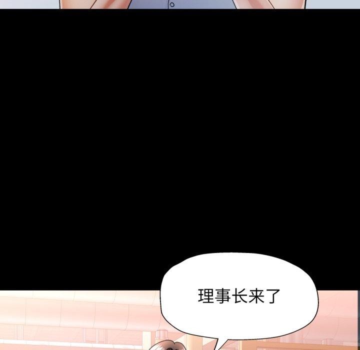 18P - 可以爱你吗