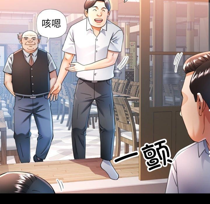 19P - 可以爱你吗