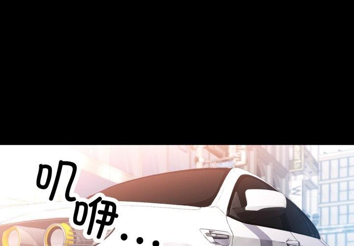 1P - 可以爱你吗