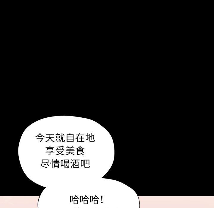 22P - 可以爱你吗