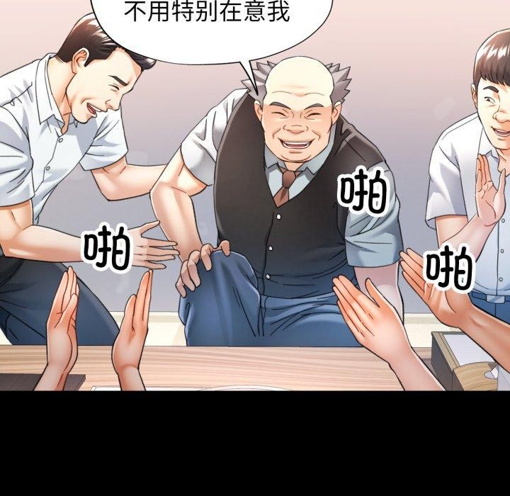 23P - 可以爱你吗
