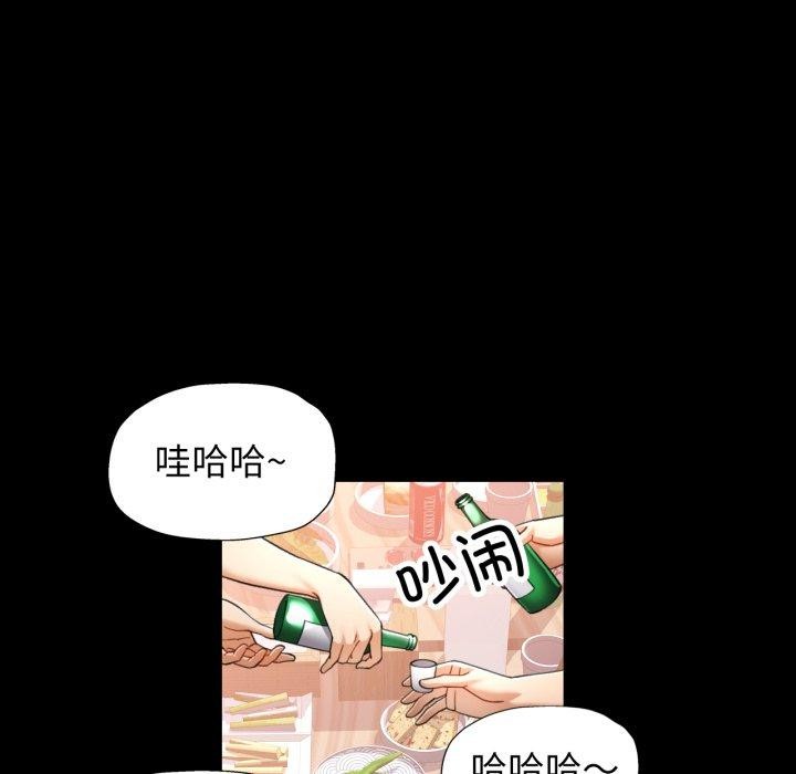 24P - 可以爱你吗