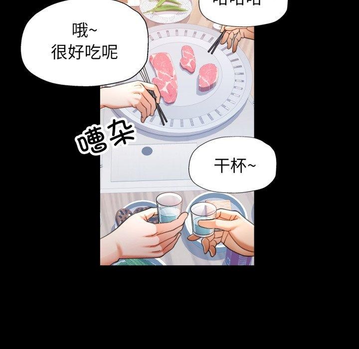 25P - 可以爱你吗