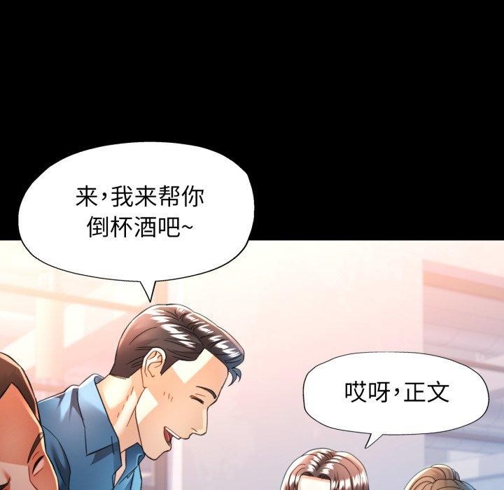 26P - 可以爱你吗