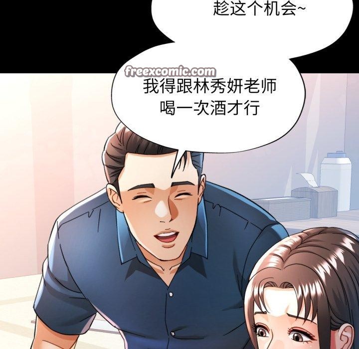 28P - 可以爱你吗
