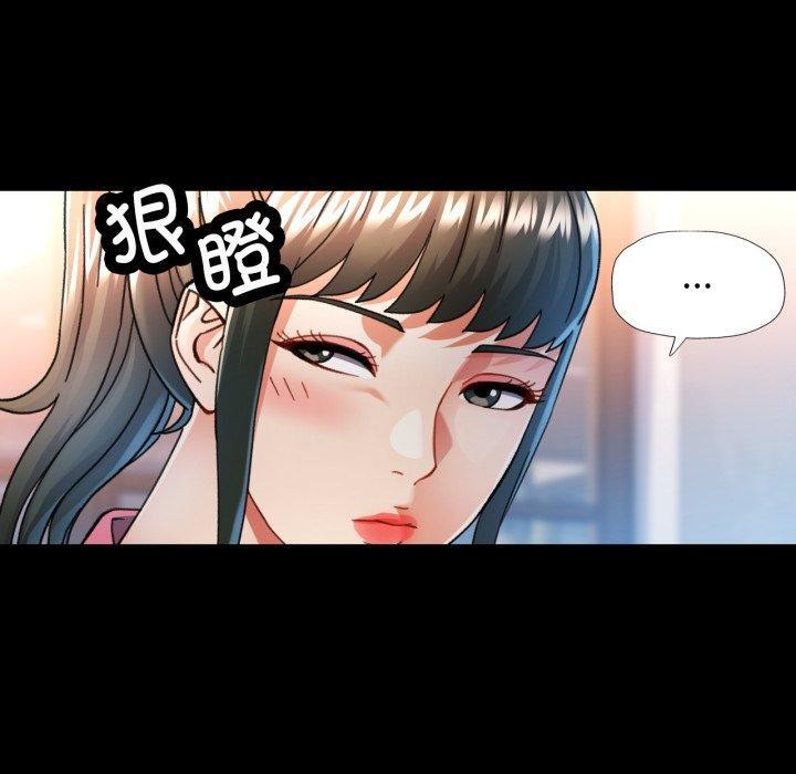 30P - 可以爱你吗