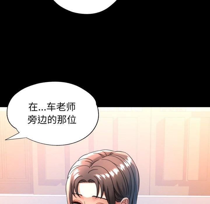 34P - 可以爱你吗