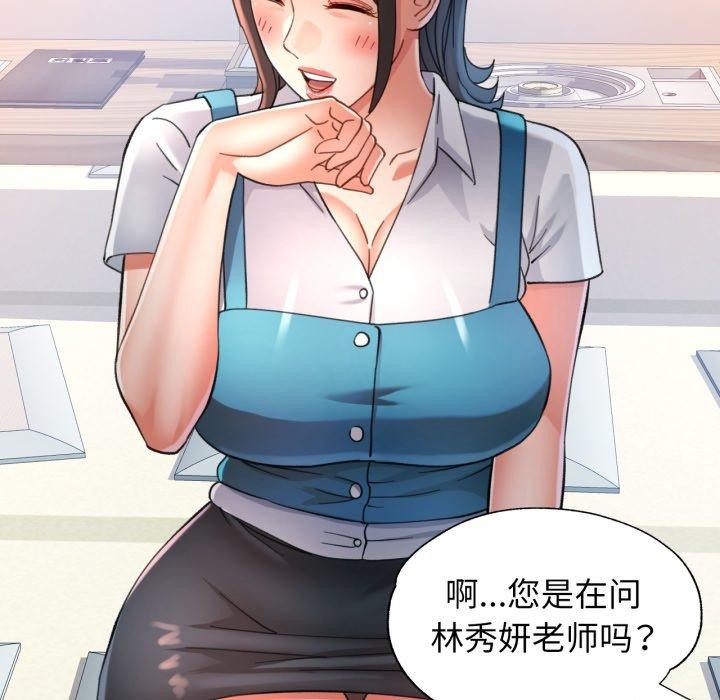 35P - 可以爱你吗