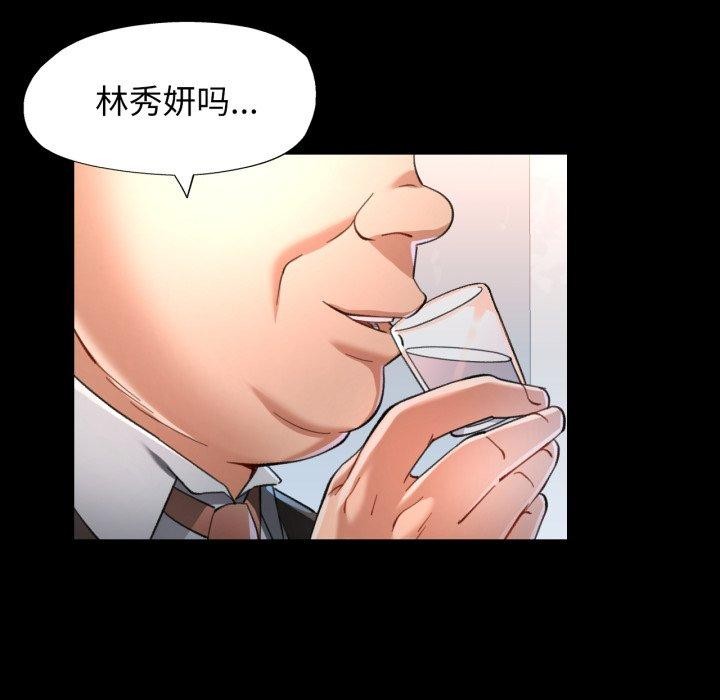 37P - 可以爱你吗