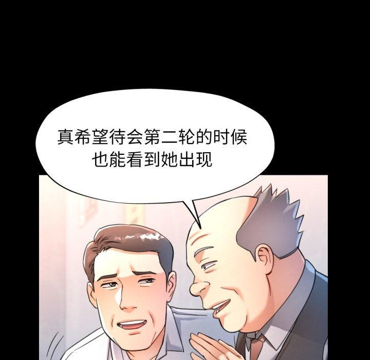 38P - 可以爱你吗