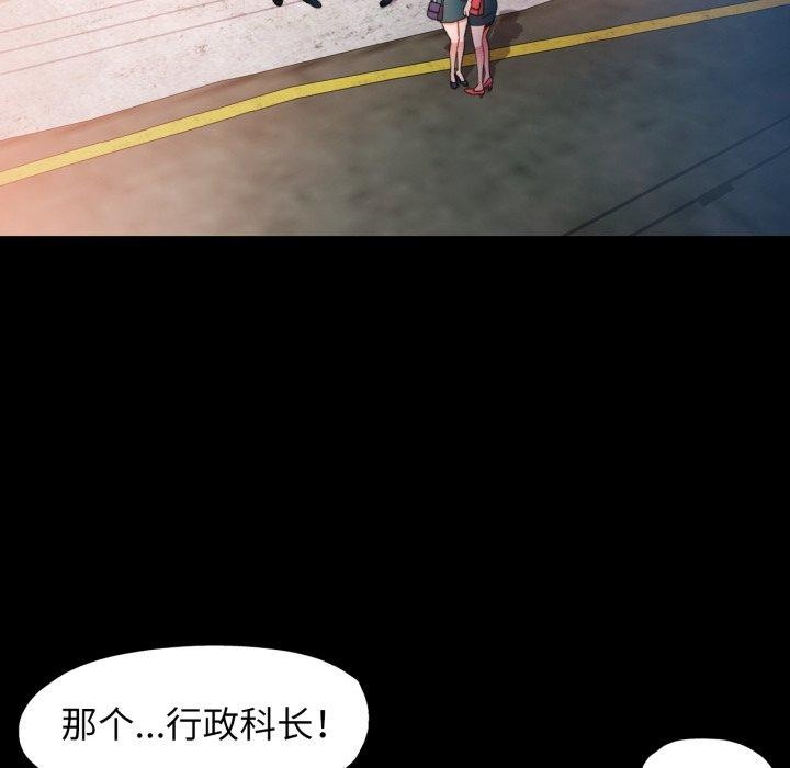 41P - 可以爱你吗