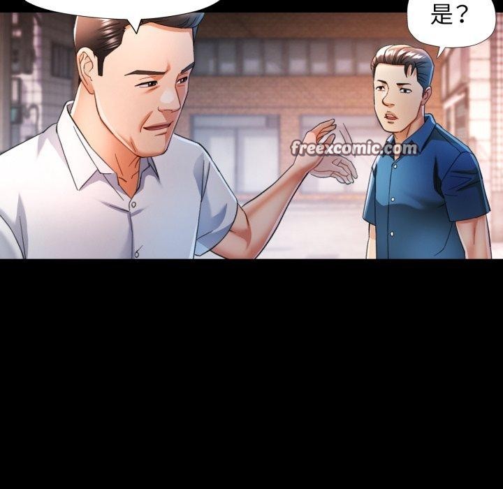 42P - 可以爱你吗