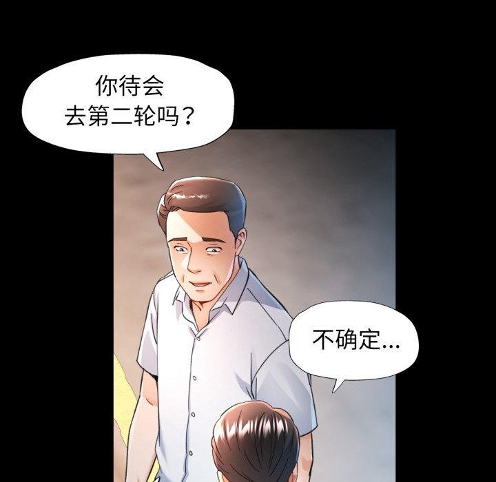 43P - 可以爱你吗