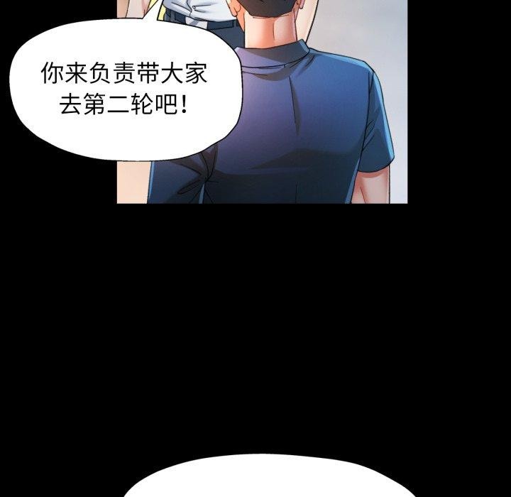 44P - 可以爱你吗