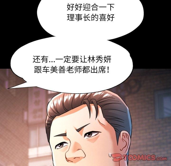 45P - 可以爱你吗
