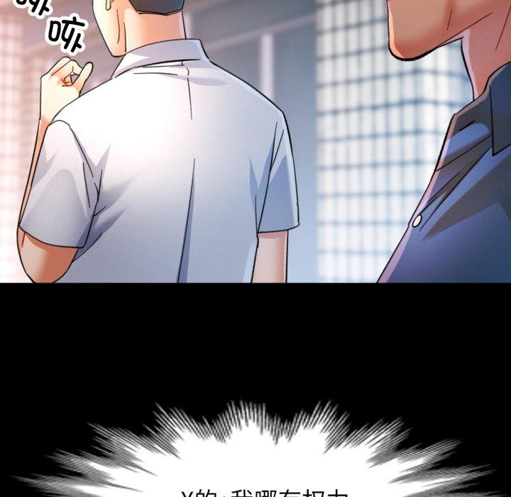 48P - 可以爱你吗