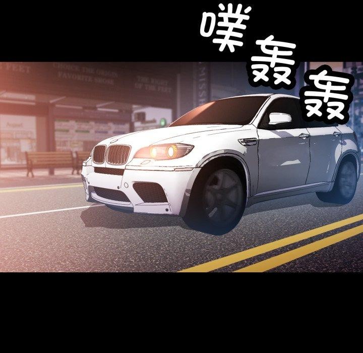 52P - 可以爱你吗
