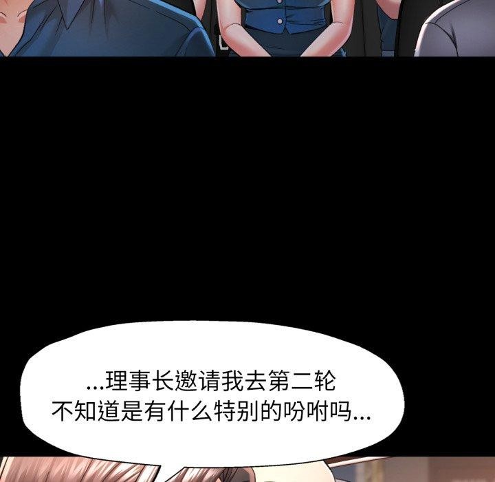 54P - 可以爱你吗