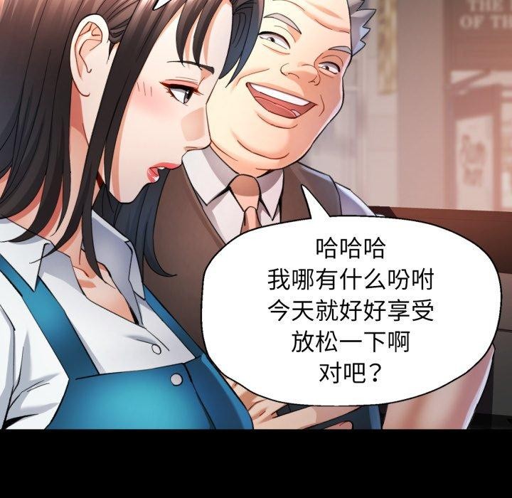 55P - 可以爱你吗