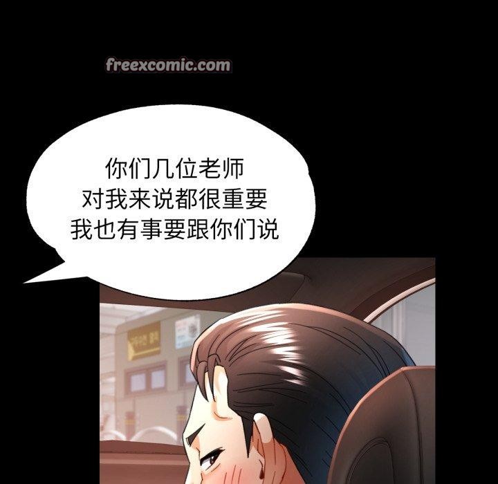 56P - 可以爱你吗