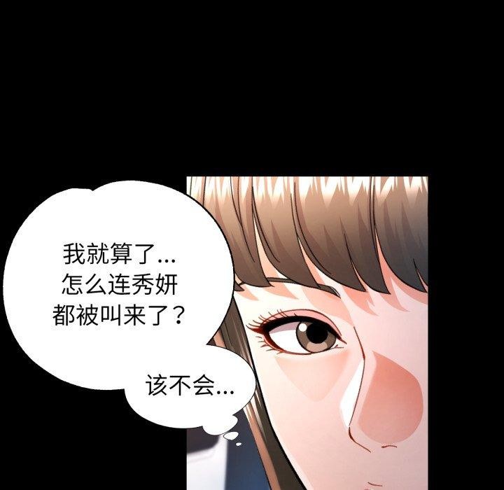 58P - 可以爱你吗