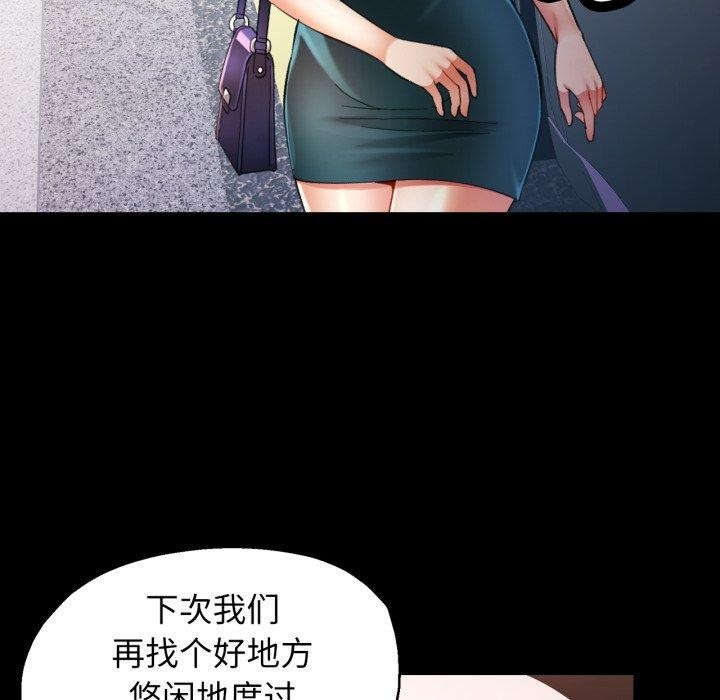5P - 可以爱你吗