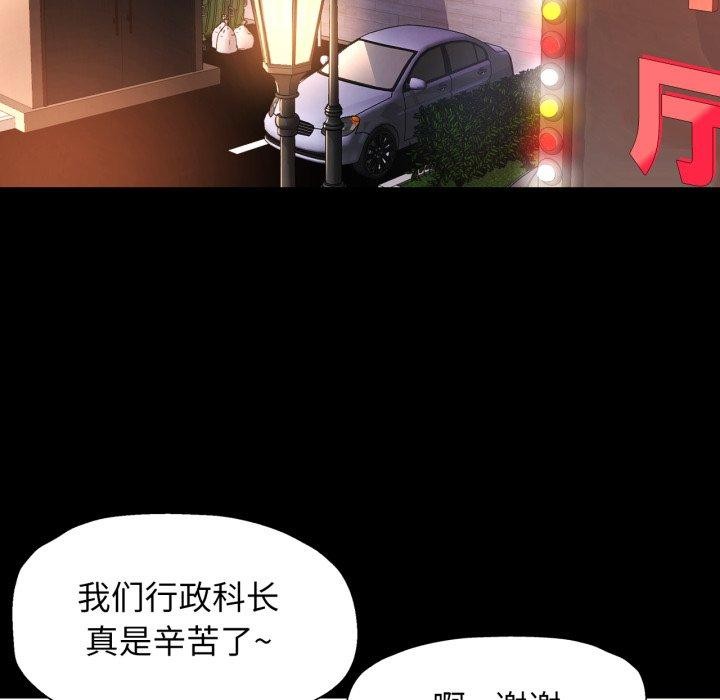 61P - 可以爱你吗