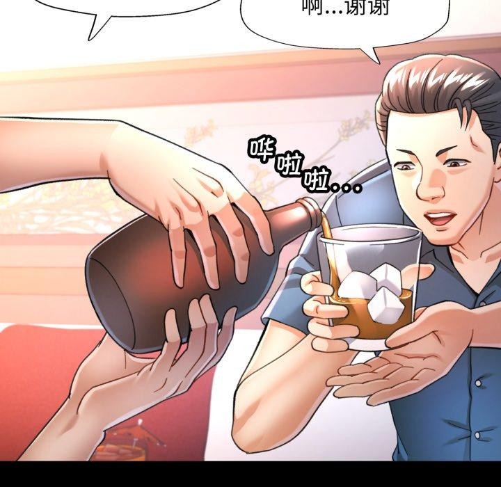 62P - 可以爱你吗