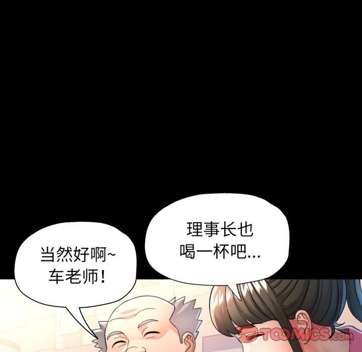 63P - 可以爱你吗