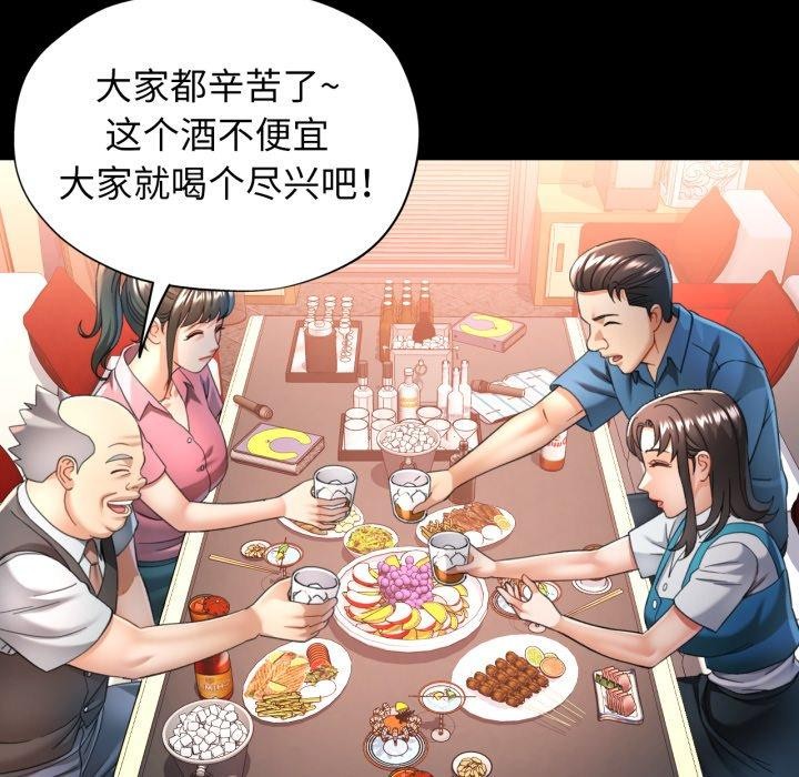 65P - 可以爱你吗