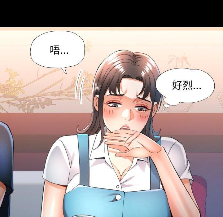 67P - 可以爱你吗