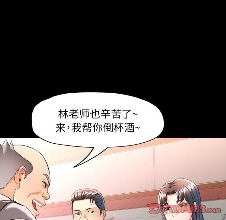 69P - 可以爱你吗