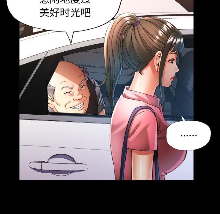6P - 可以爱你吗