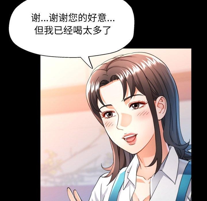 71P - 可以爱你吗