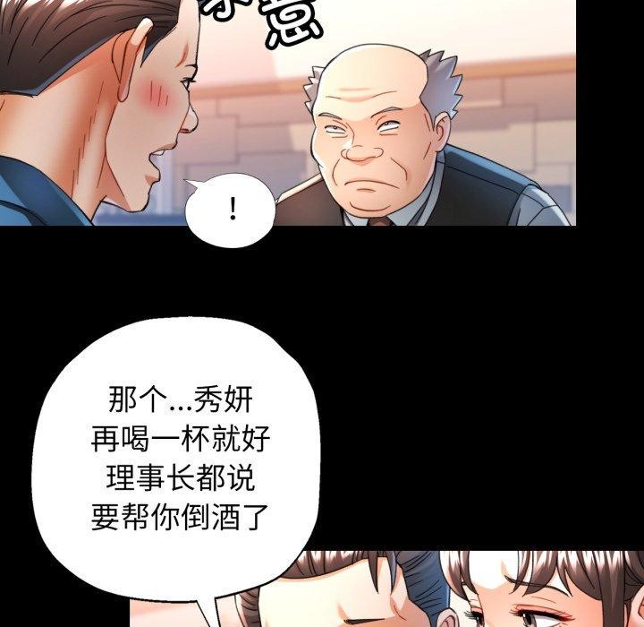 73P - 可以爱你吗