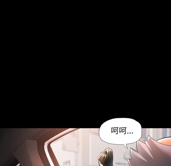 7P - 可以爱你吗