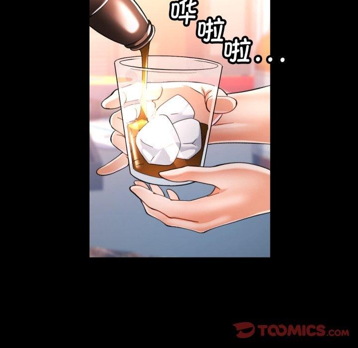 75P - 可以爱你吗