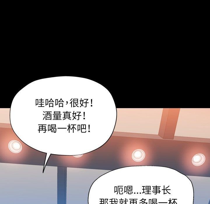 76P - 可以爱你吗