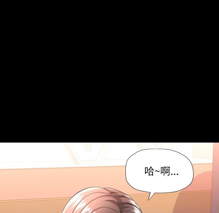 79P - 可以爱你吗