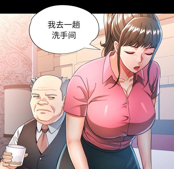 82P - 可以爱你吗