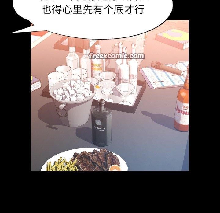84P - 可以爱你吗