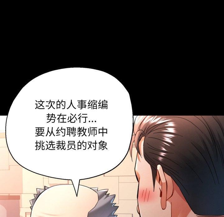 85P - 可以爱你吗