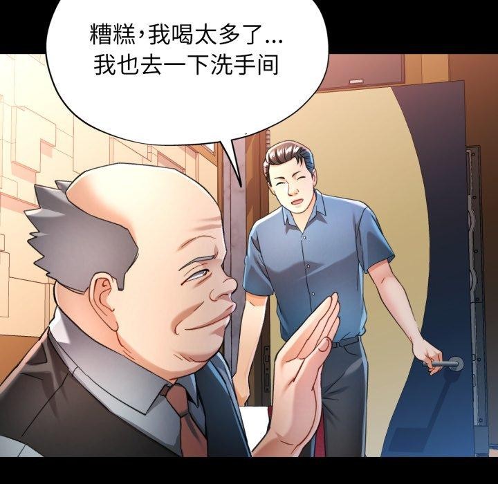 89P - 可以爱你吗