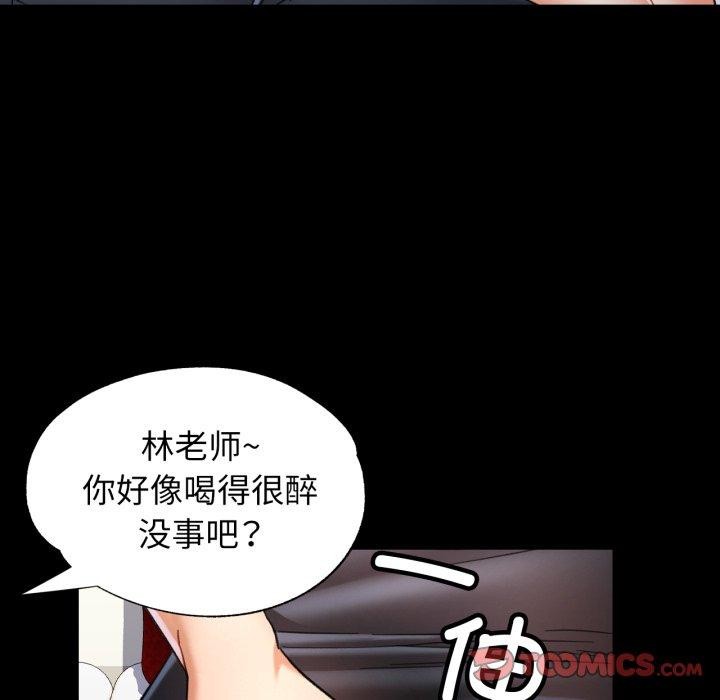 93P - 可以爱你吗