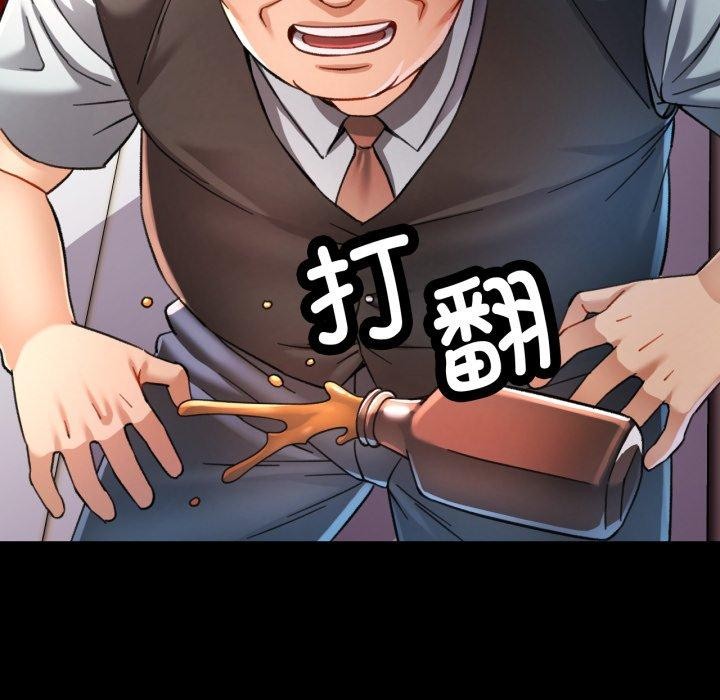 97P - 可以爱你吗