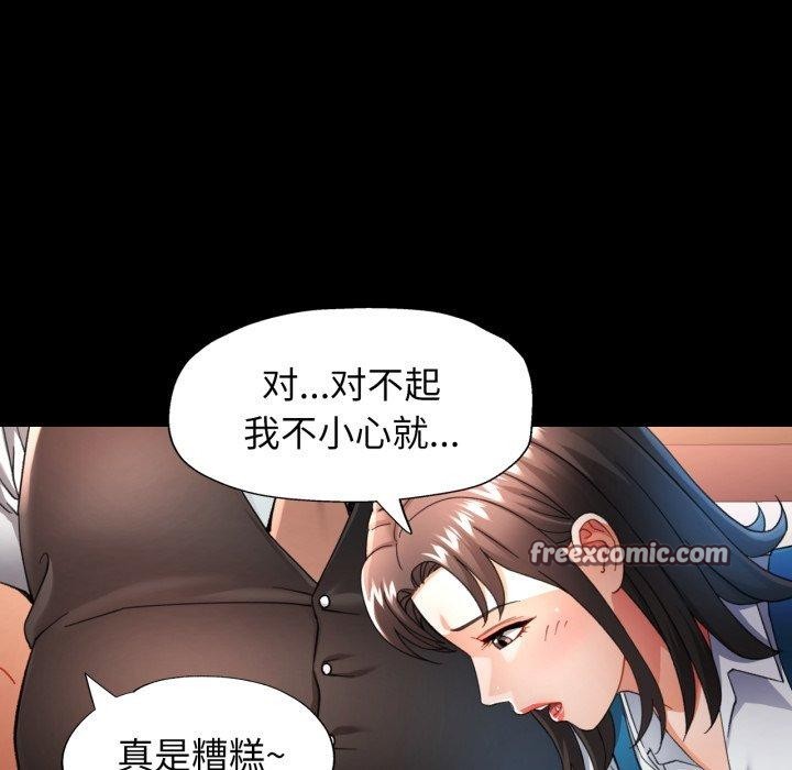 98P - 可以爱你吗
