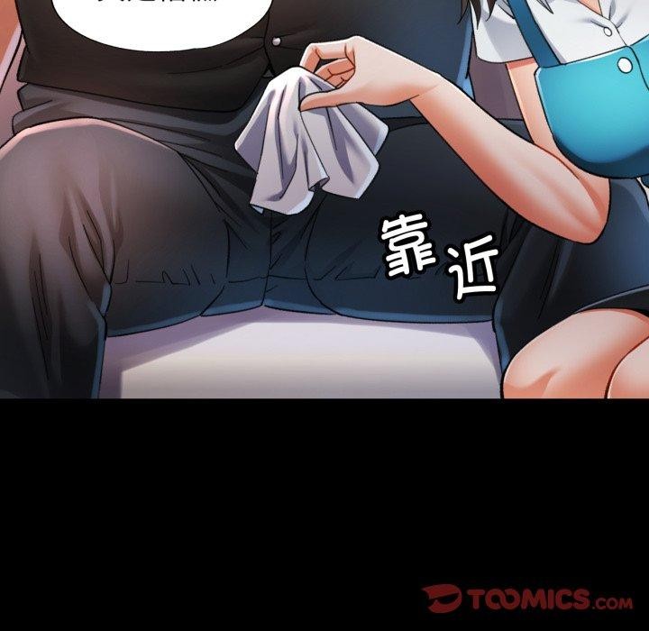 99P - 可以爱你吗