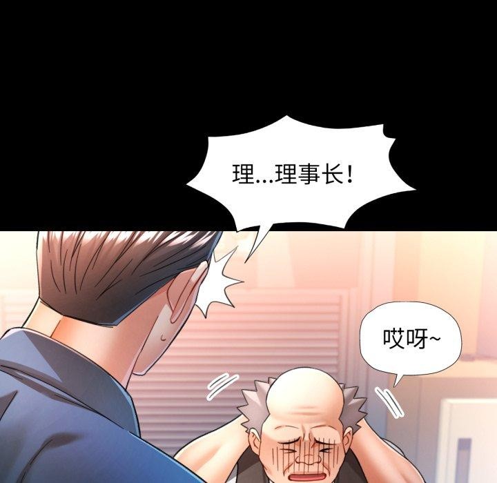 101P - 可以爱你吗